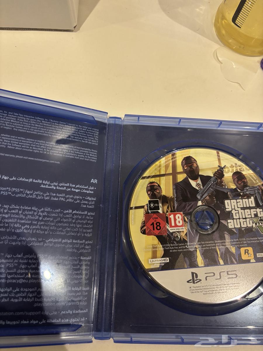 شريط قراند سوني 564562894935554112