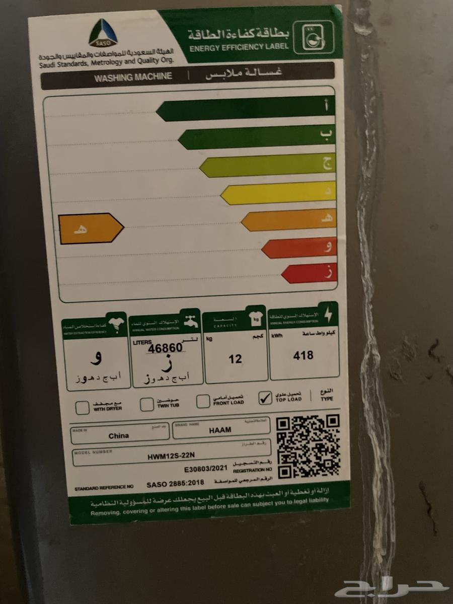 Automatic washing machine64566658605570111