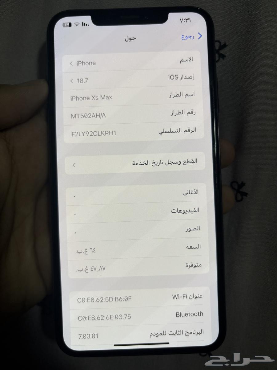 iPhone XS Max64569481541891110