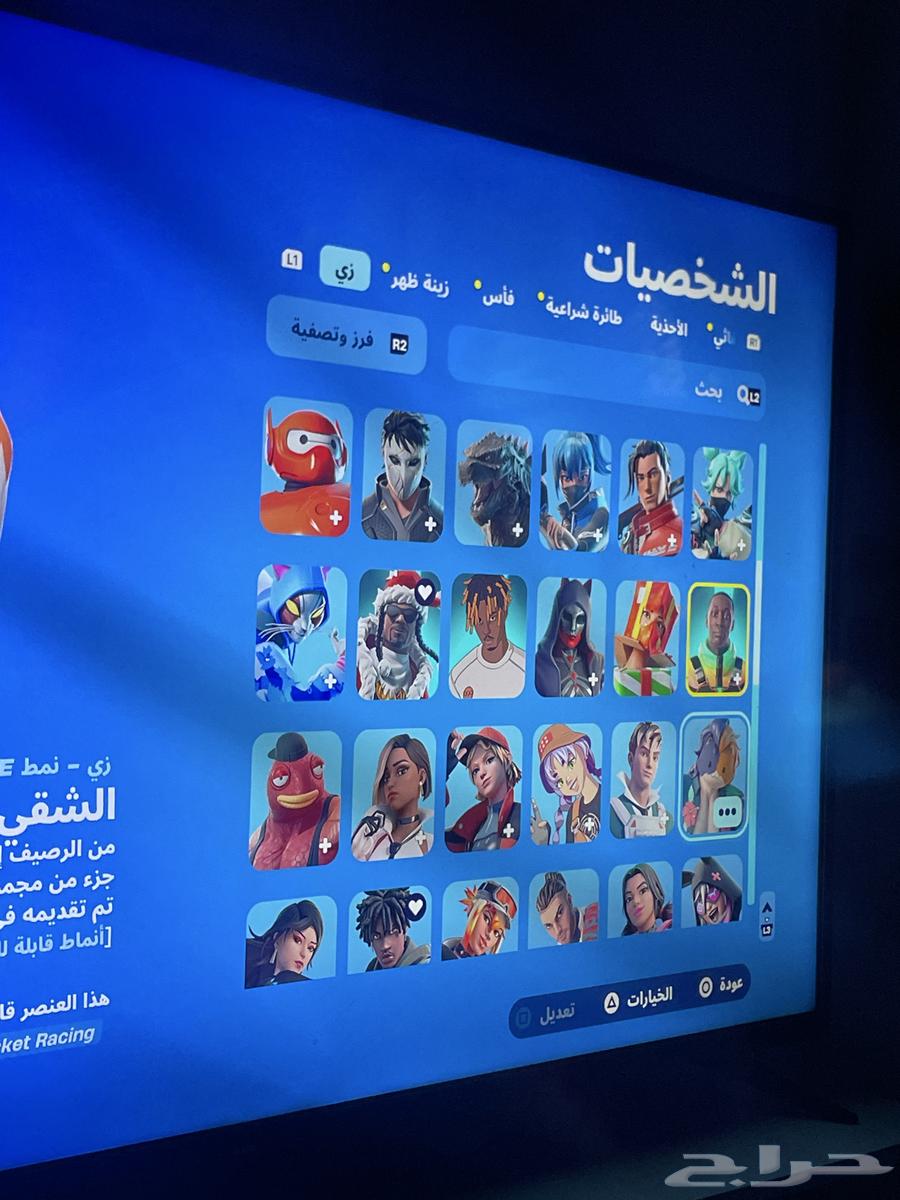 حساب فورت نايت لبيع 60 ريال64568454089729111