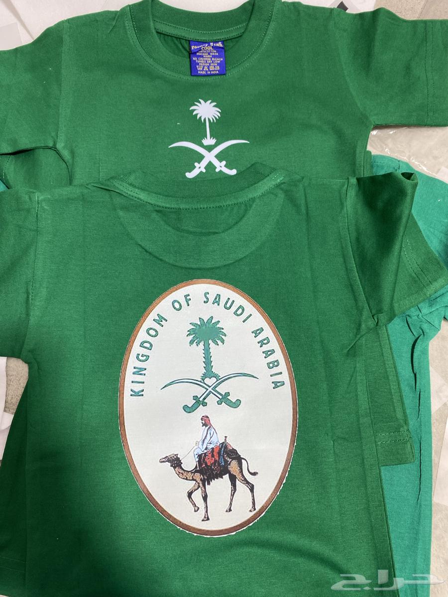 تيشيرتات اليوم الوطني 95 جاهزة64564074345346110