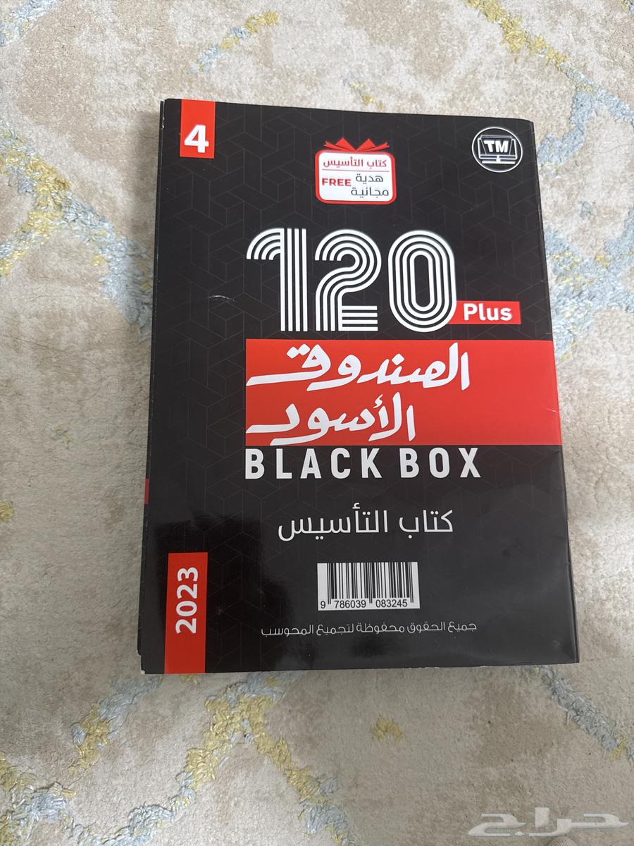 Qudrat Books64569426642946110