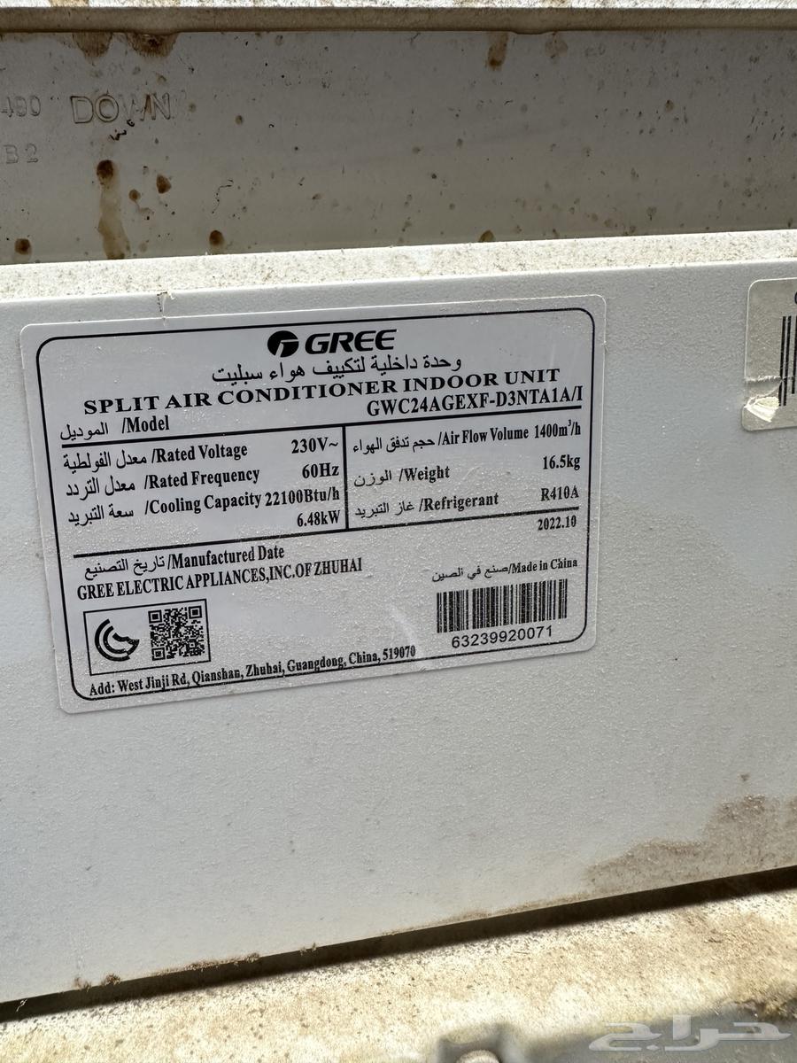 للبيع مكيفات جري 24 وحده نظيفة جدا64569274924291111