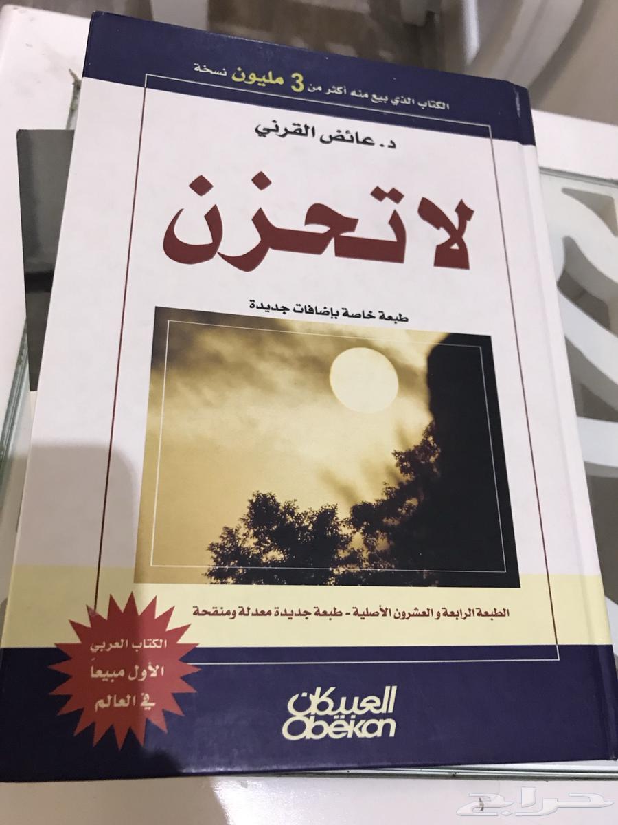 كتب مستعملة نظيفة مرة - تصلح للقراءة أو هدية64566907532673113