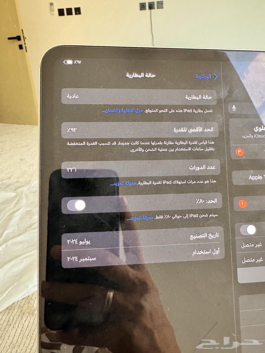 ايباد للبيع64564740786050110