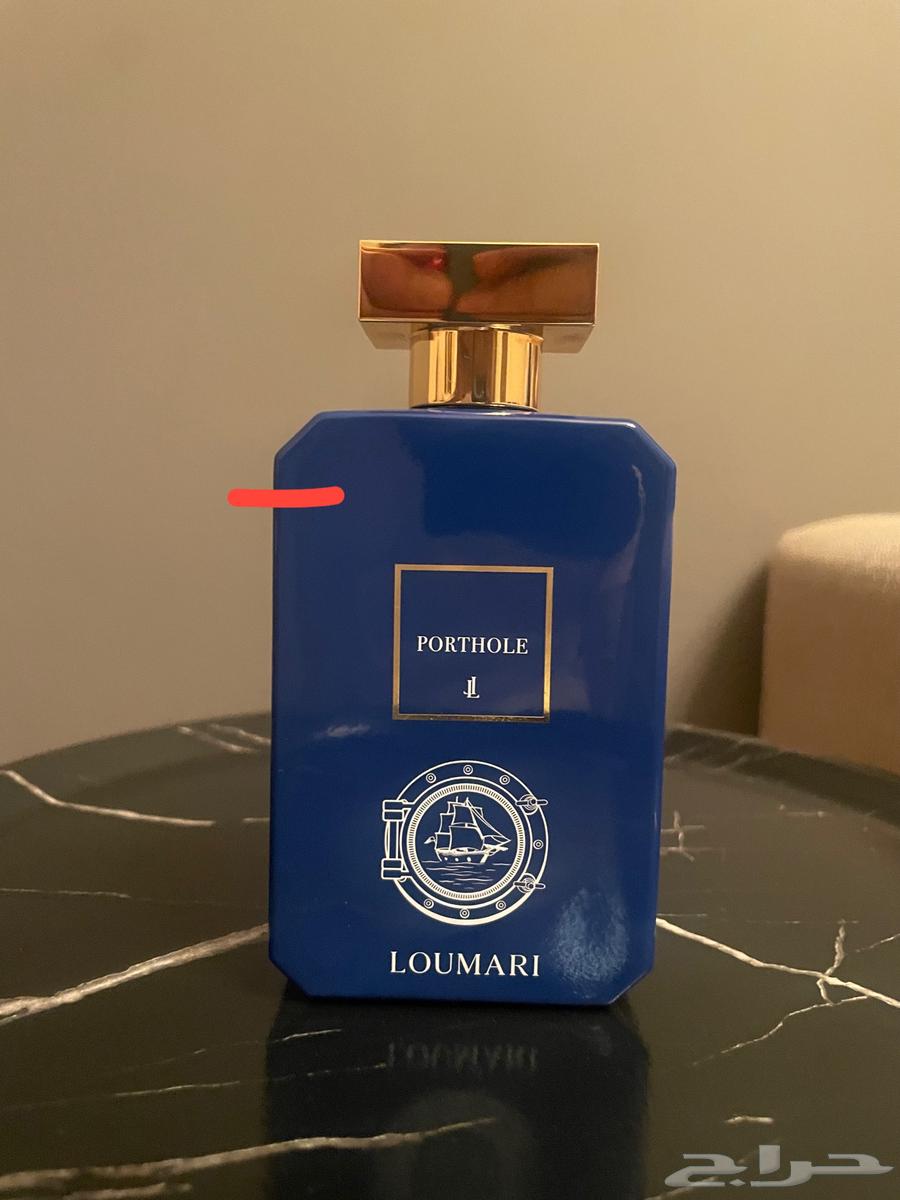عطر لوماري بورتهول   loumari porthole64568784081411110