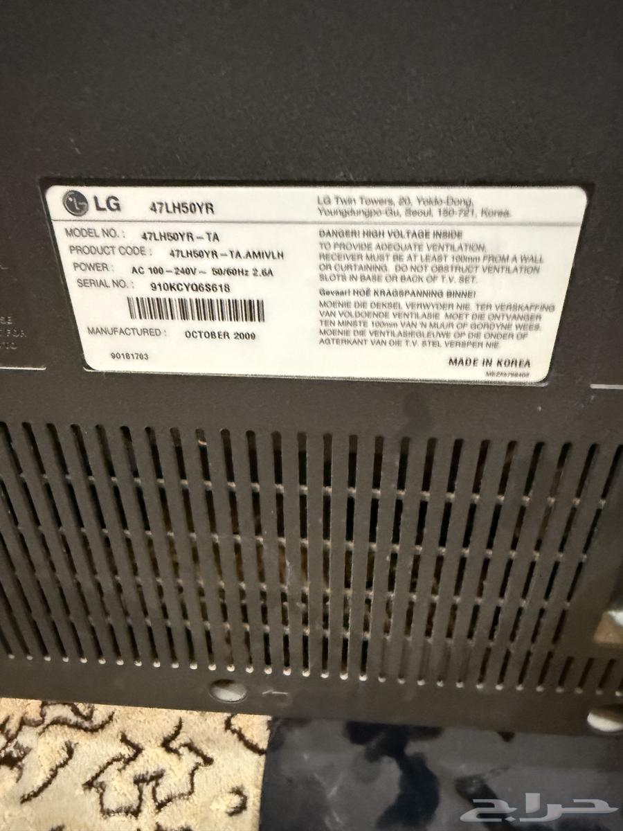 تلفزيون LG 60 بوصة64568605957891112