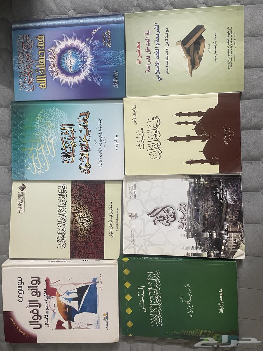 للبيع كتب مستعملة ونظيفة64562782419842111