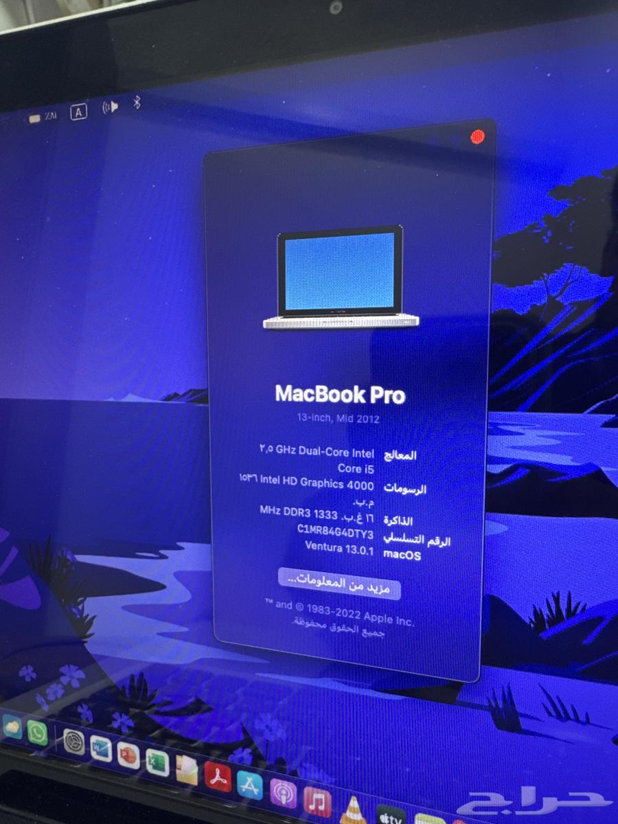 ماك بوك برو64564434688899112