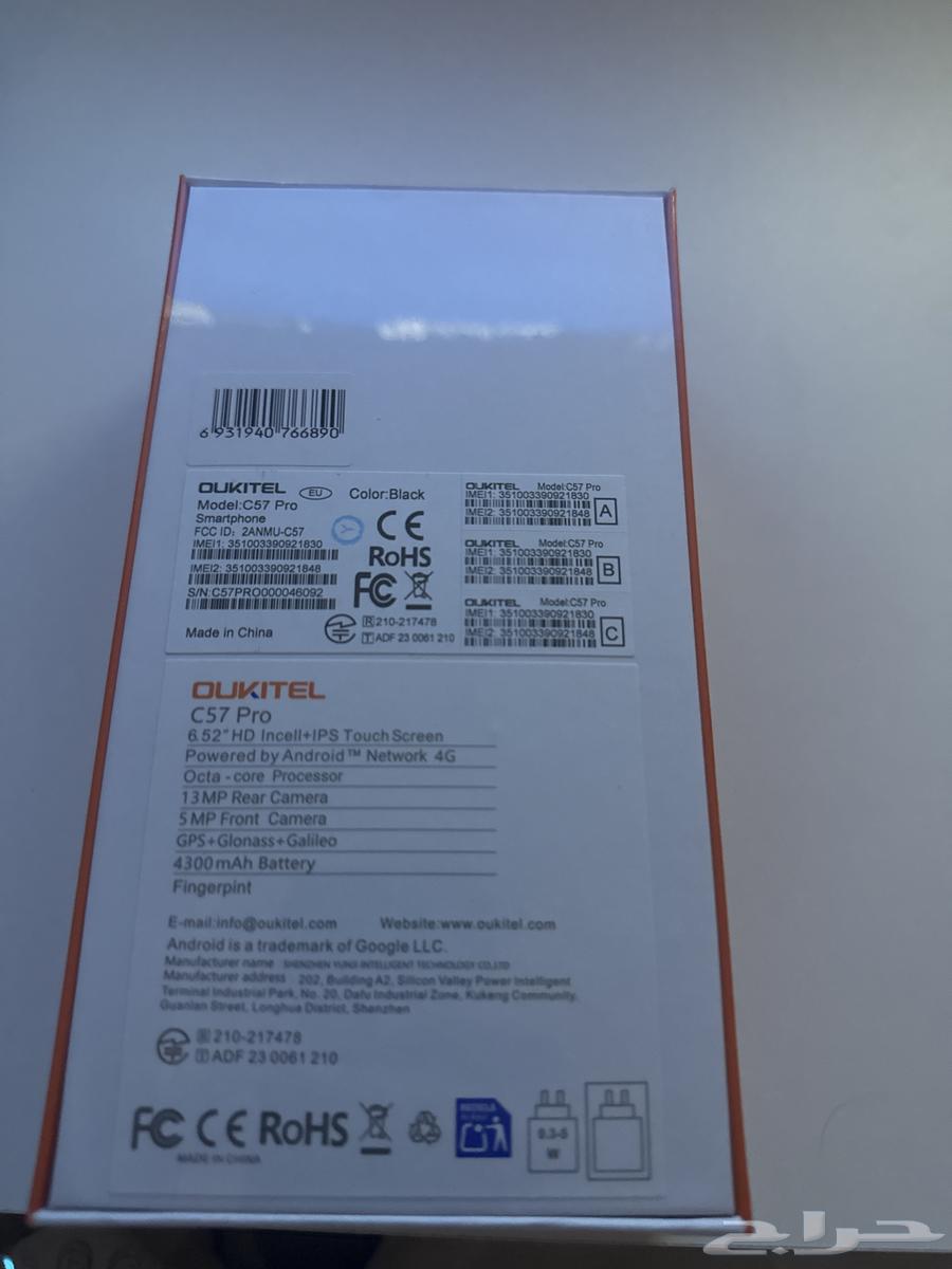 جوال C57Pro جديد ضمان سنتين128قيقا64565103117569111