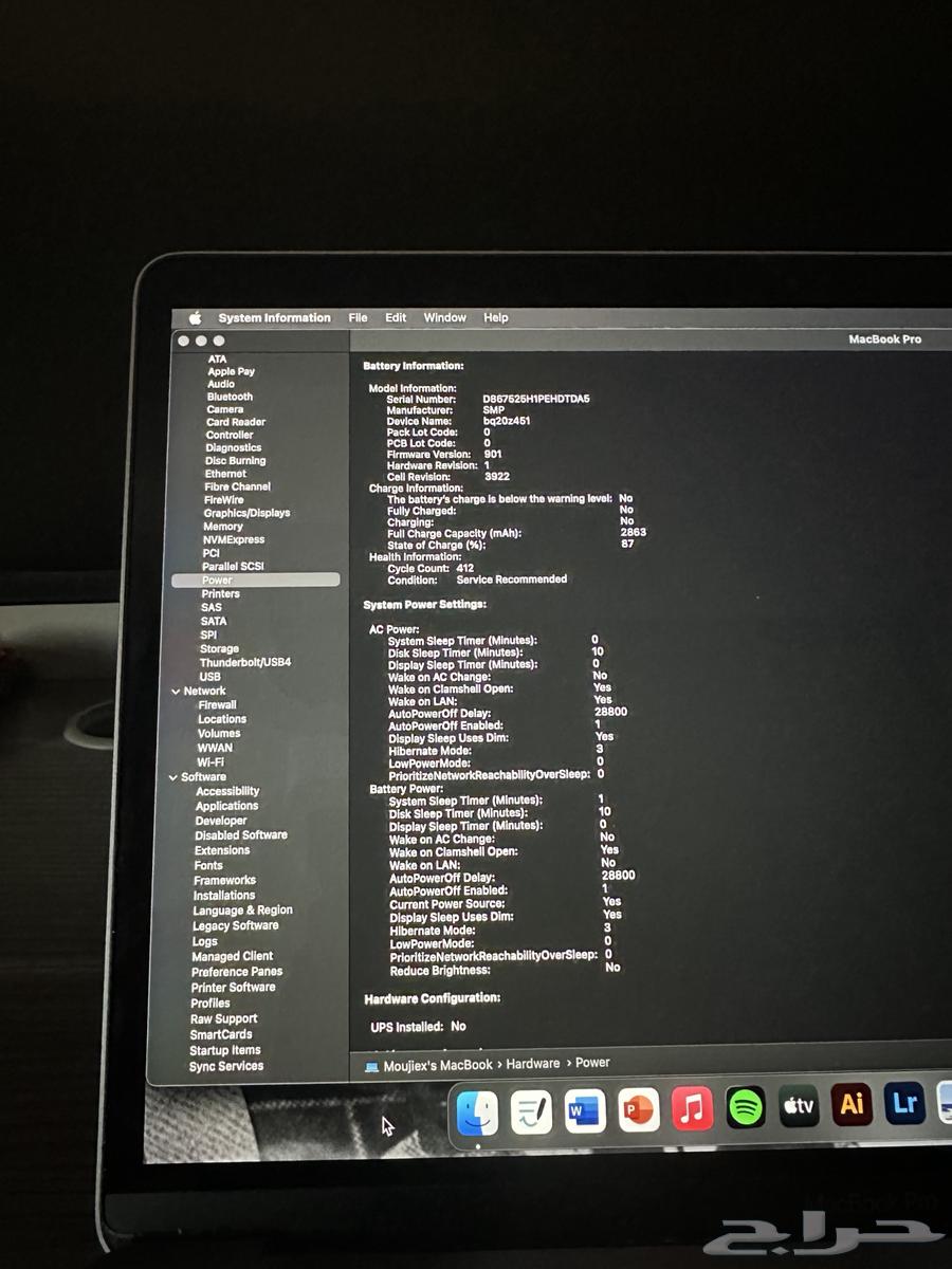 ماك بوك برو 13 إنش (2017) مع التاتش بار64564712837249112