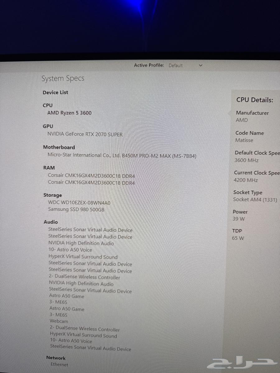 بي سي قيمنق64565214486913111