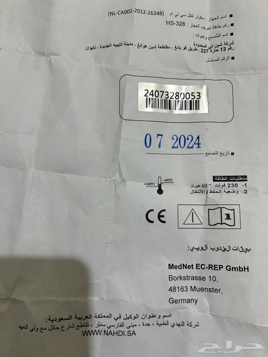 Very clean, almost new CTE electric scooter64569916815873114