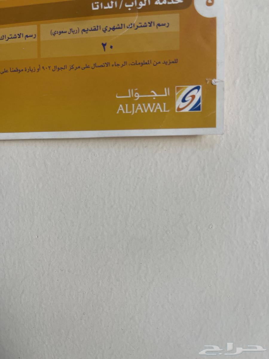 ورقة تراثية لها 20 سنه64570805212419114