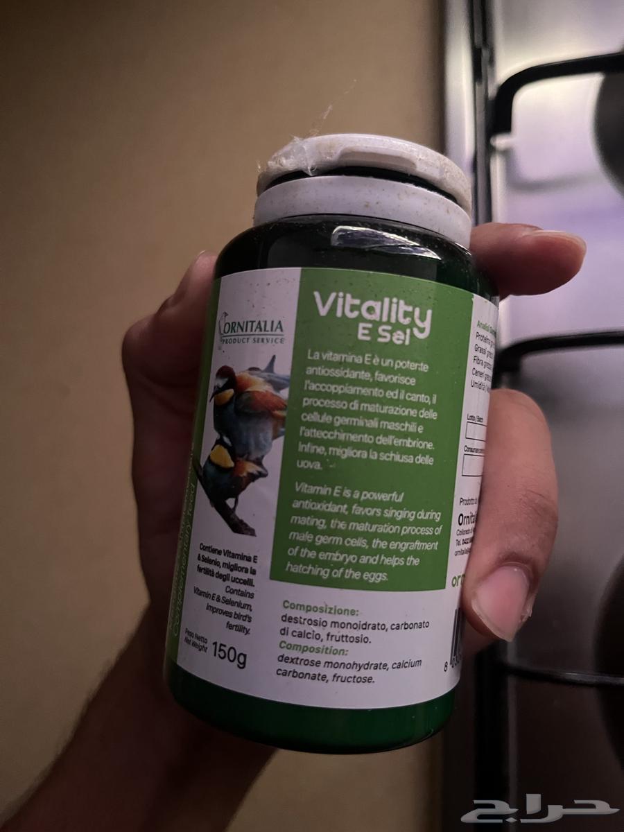 فتمين e للتخصيب64564866488577110