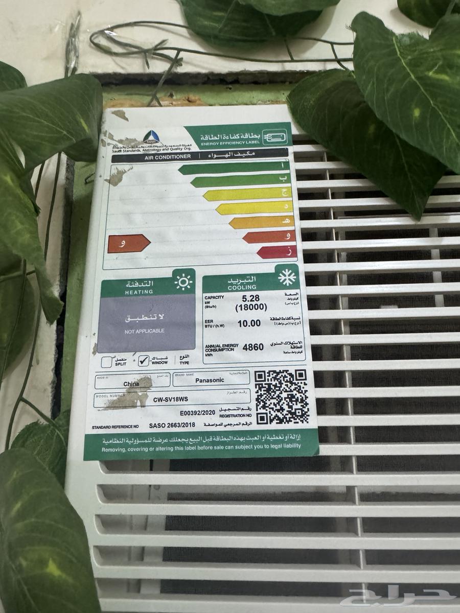 للبيع مكيف شباك64566893766658110