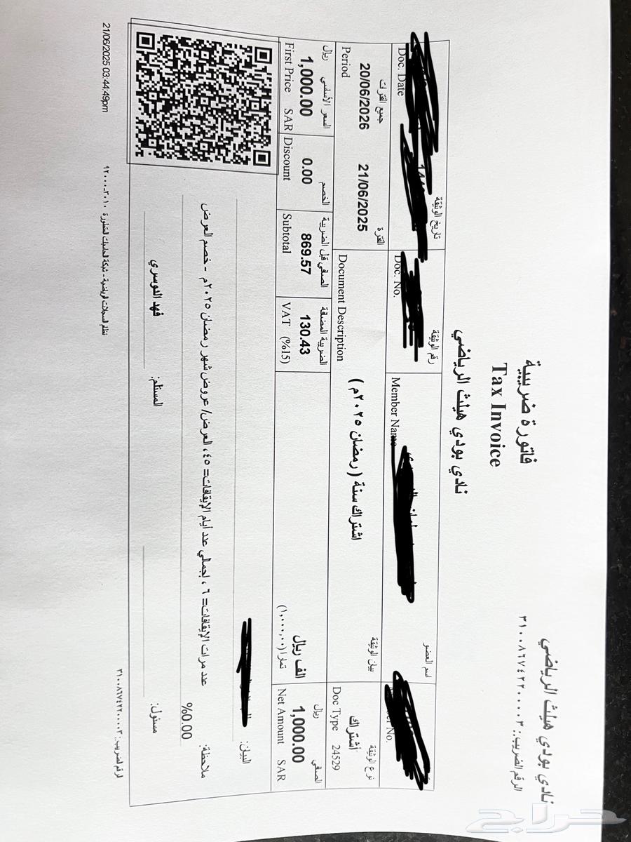 Riyadi Sir64568270087041110