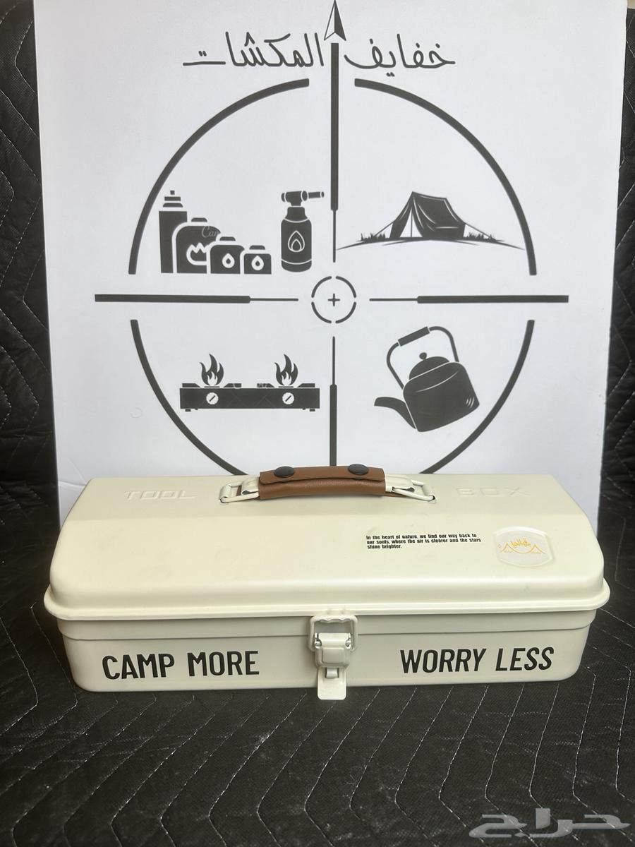 صندوق شاي عزبة مع اغراضه64570723412737113