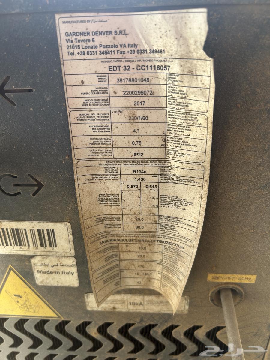 صاغط هواء مع مجفف عدد 264566479463555112