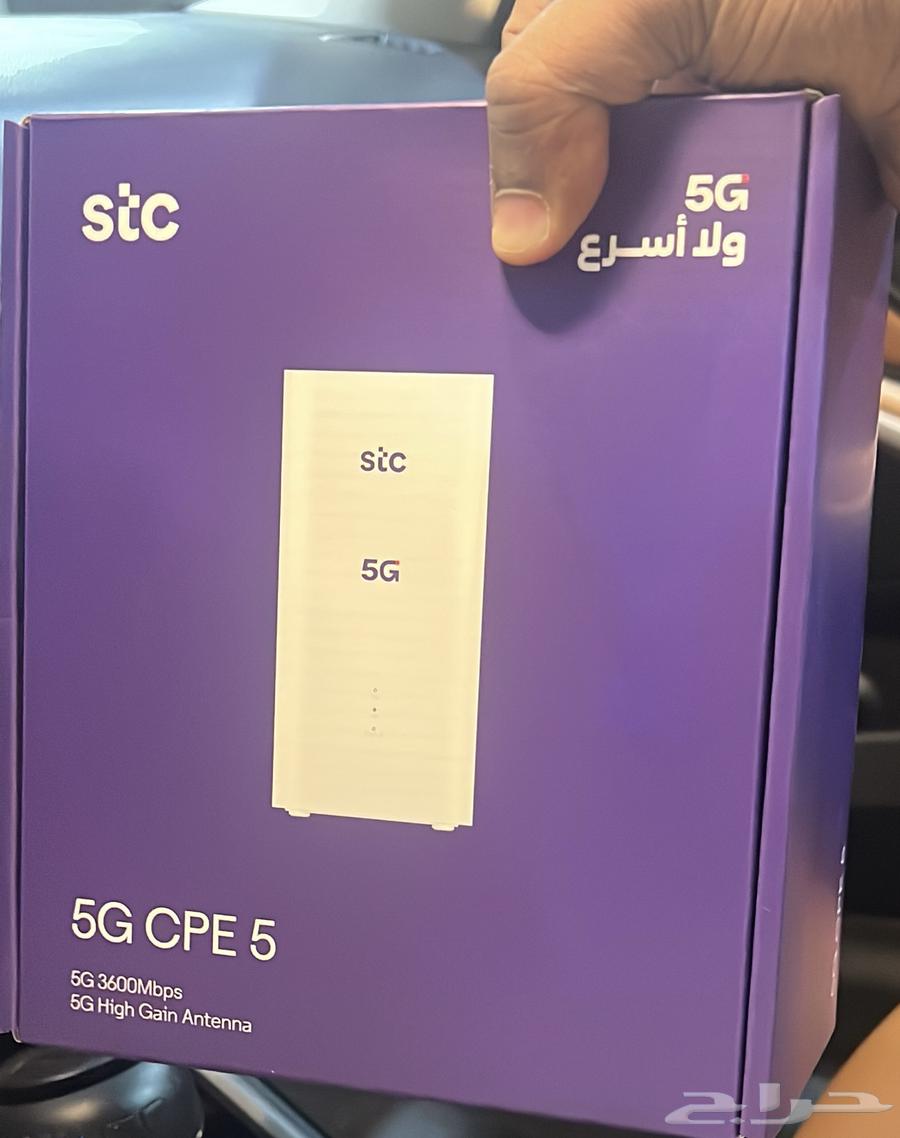 New STC router in original box64569630805761111