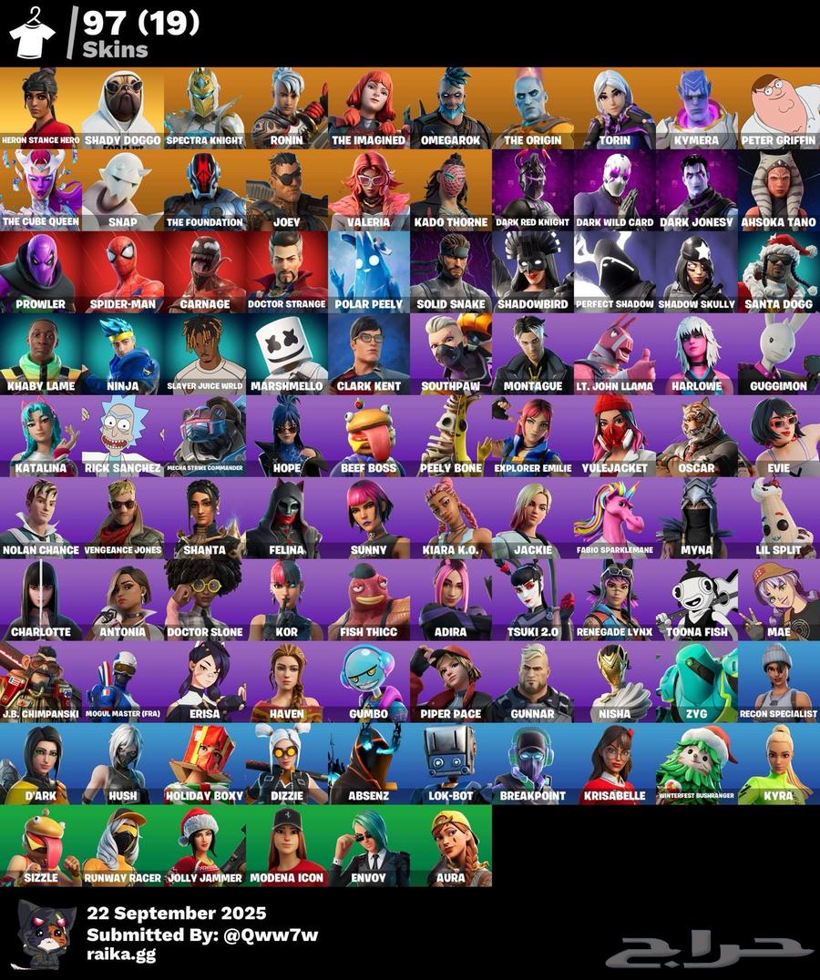 حساب فورت نايت حزمة نقطة الانهيار نادره64571354560769110