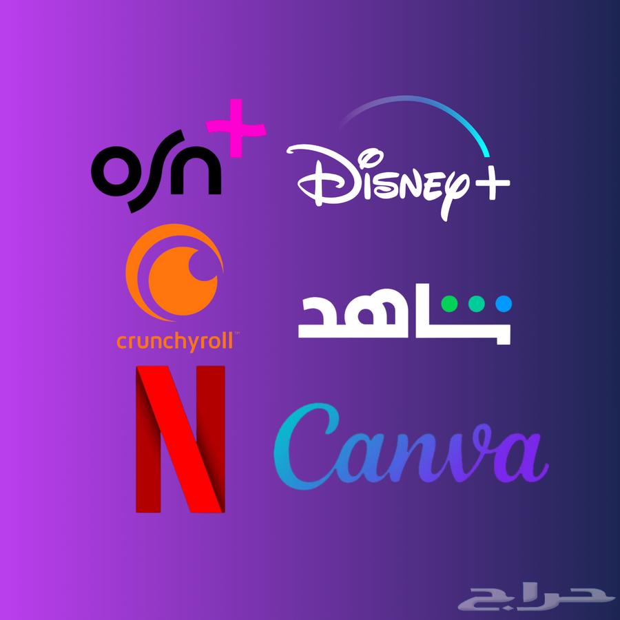 اشتراك نتفلكس  Netflix  ضمان كامل المده لجميع المنتجات64571038559106110