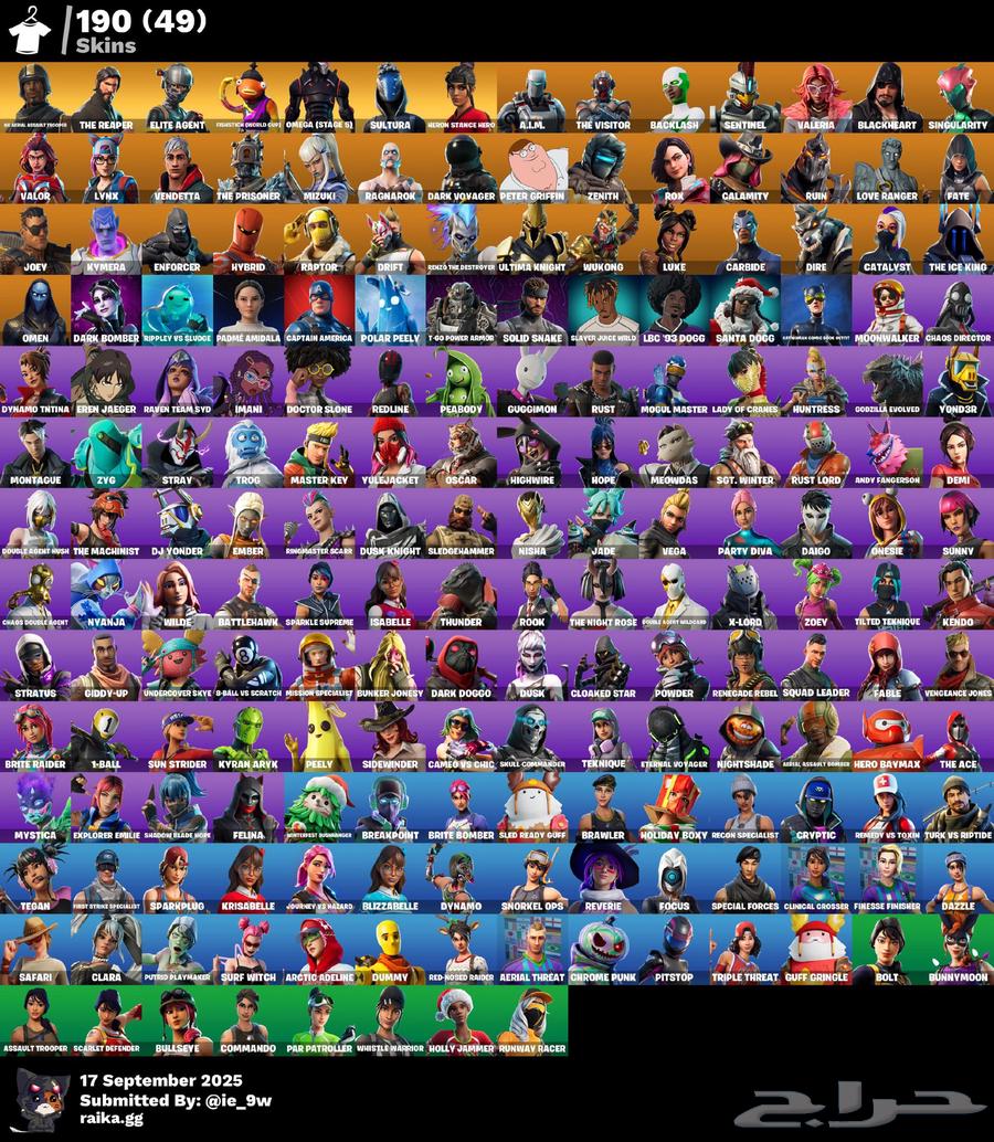 متوفر حساب فورتنايت جوردن الطيار الاصلي وسيزون ثري كامل64567434319617111