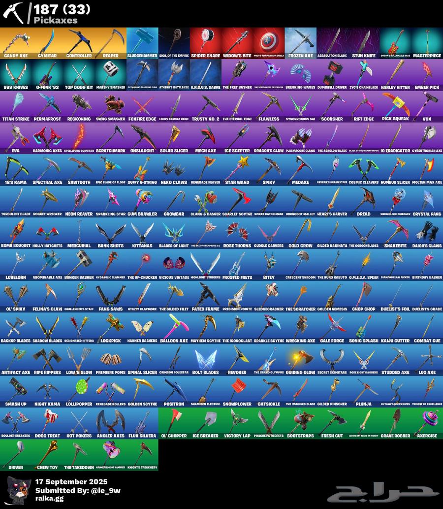 متوفر حساب فورتنايت جوردن الطيار الاصلي وسيزون ثري كامل64567434319617113