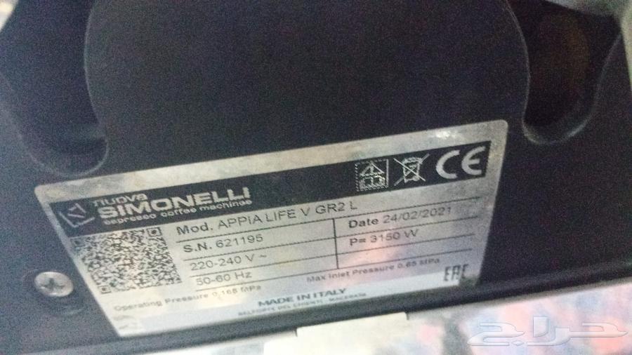 Simonelli Appia Life مكينة قهوة64425677220225113