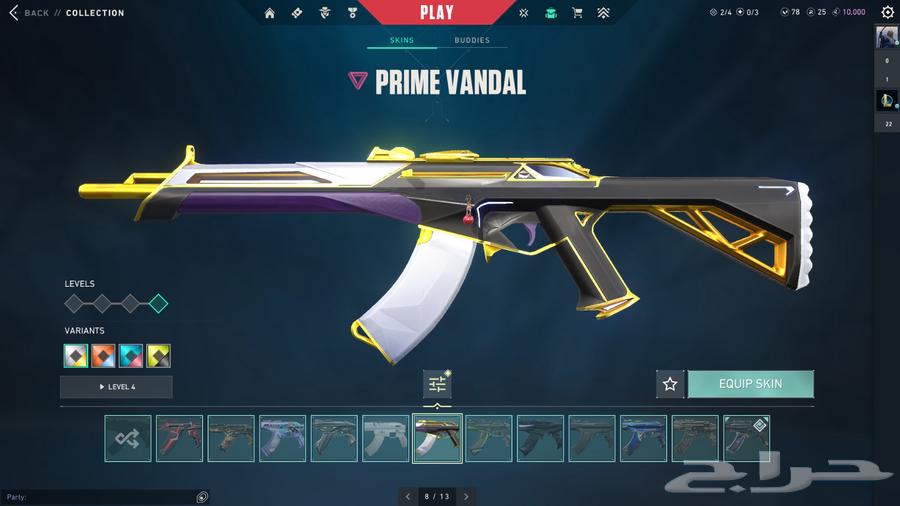 حساب فالورنت ملغم للبيع64564448716803111