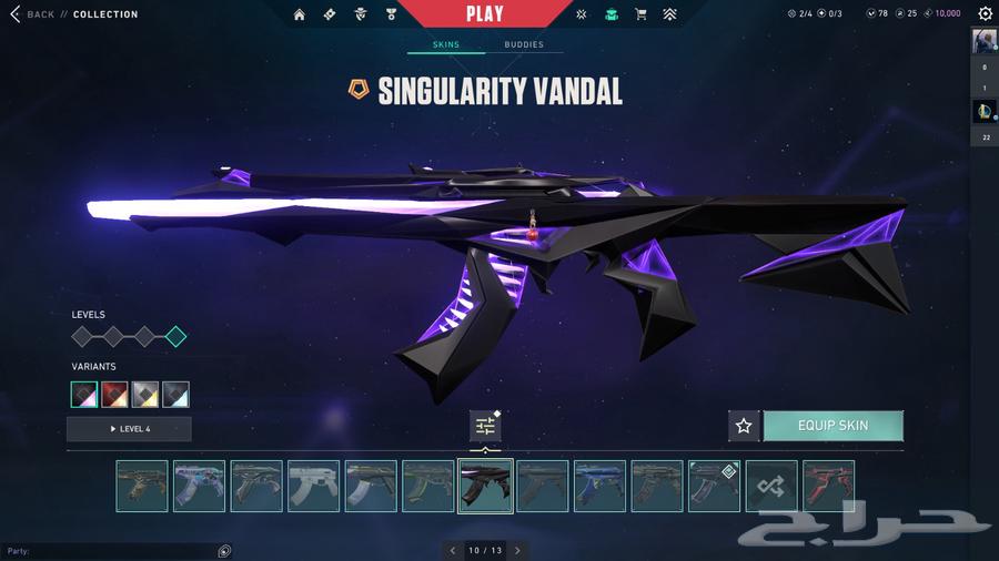 حساب فالورنت ملغم للبيع64564448716803113