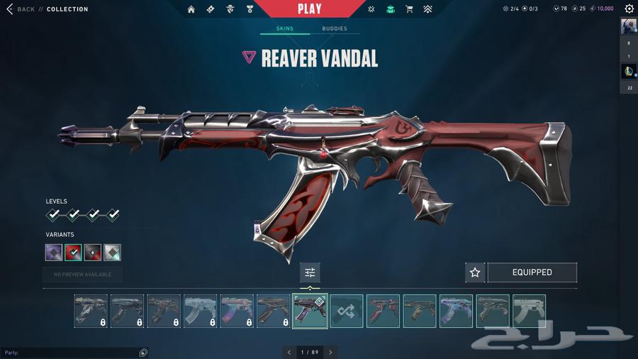 حساب فالورنت ملغم للبيع64564448716803110