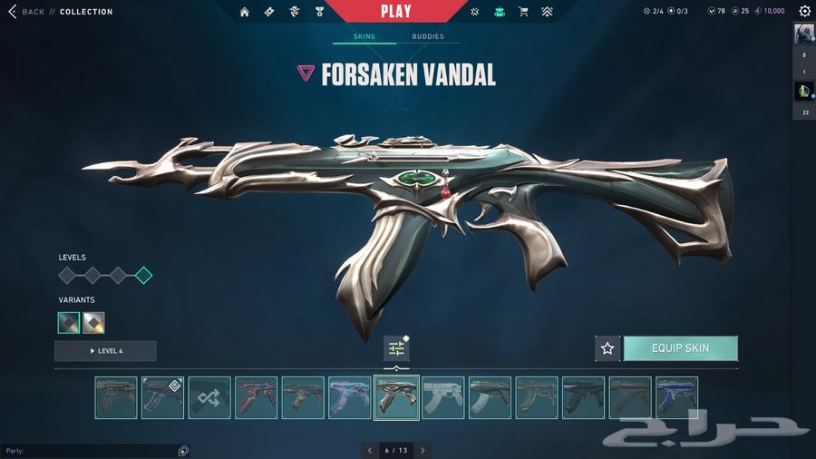 حساب فالورنت ملغم للبيع64564448716803112