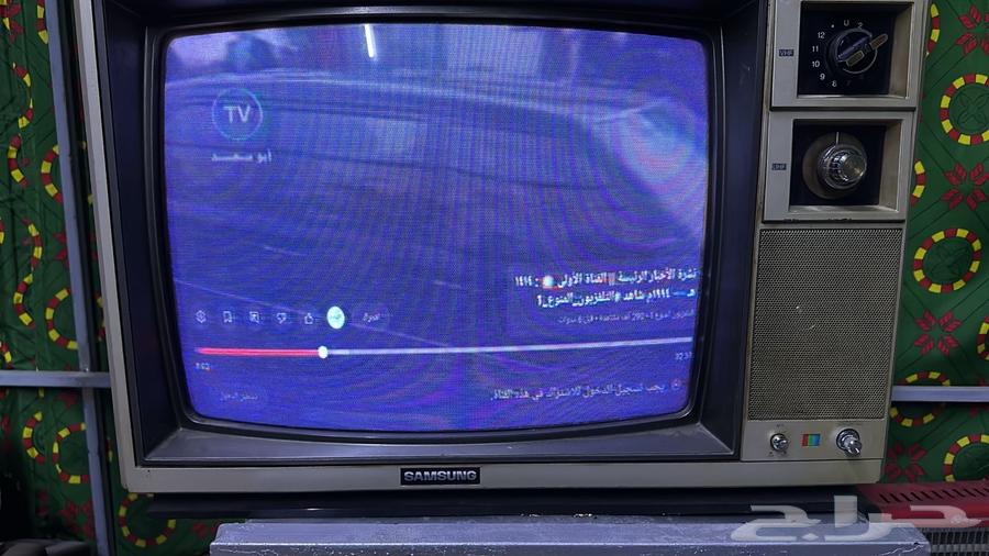 تلفزيون قديم64564657142914111