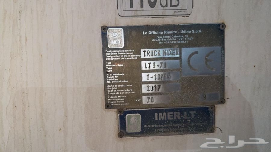 Mixers64569178924803111