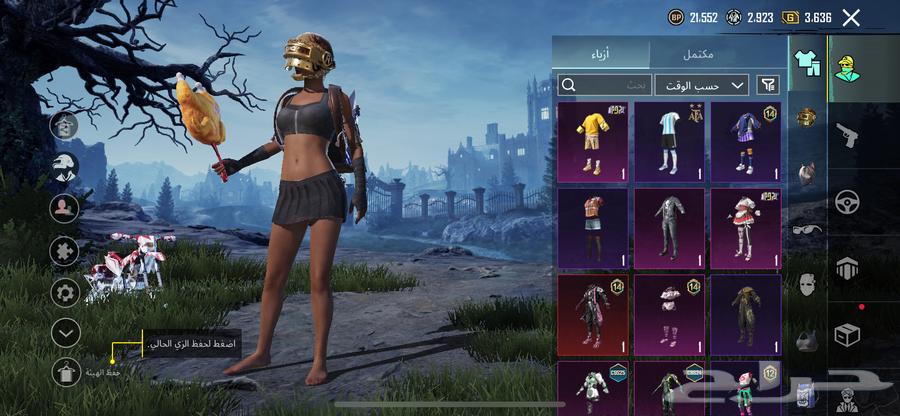 حساب ببجي للبيع64565884073345111