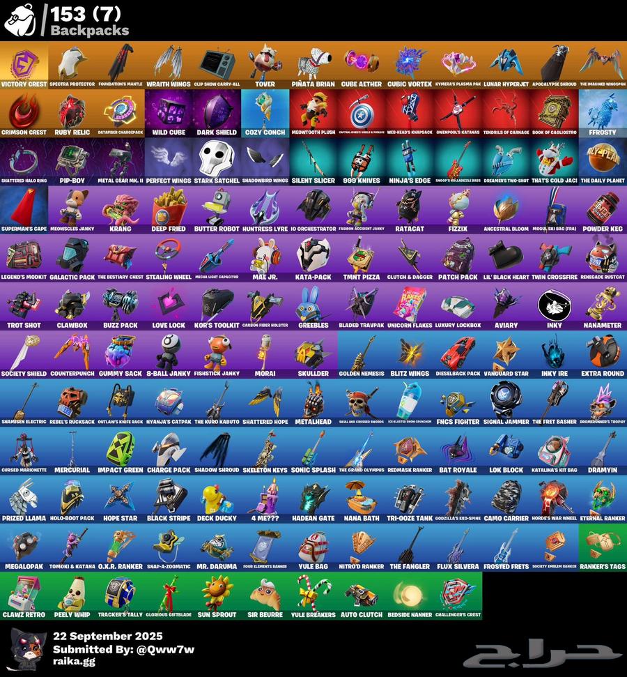 حساب فورت نايت حزمة نقطة الانهيار نادره64571354560769111