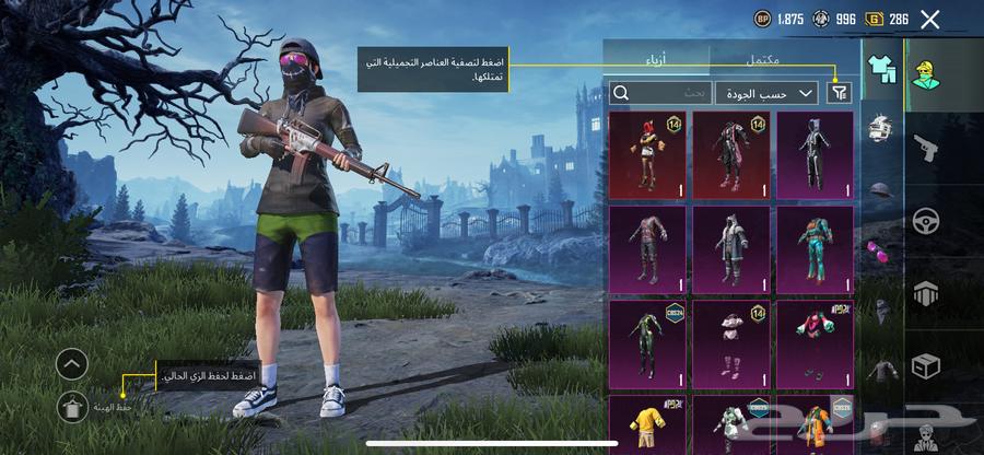 ببجي ارخص امفور ثلجي64567766972290111