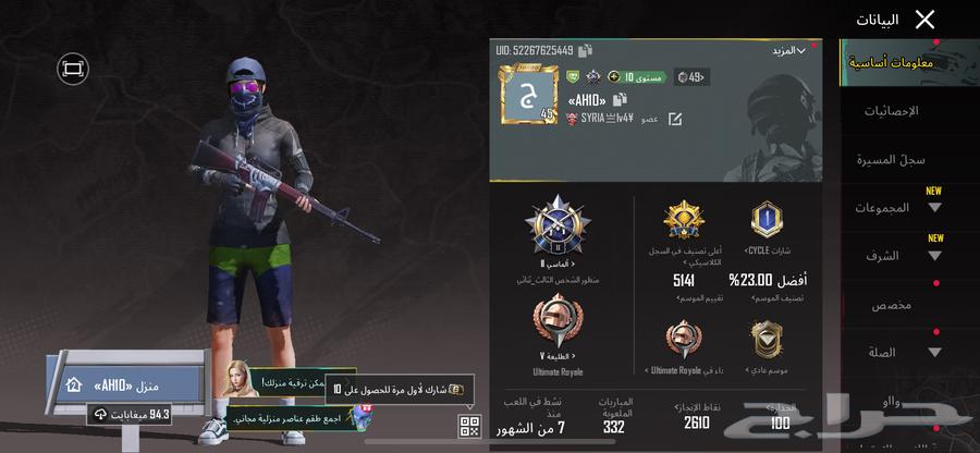 ببجي ارخص امفور ثلجي64567766972290112