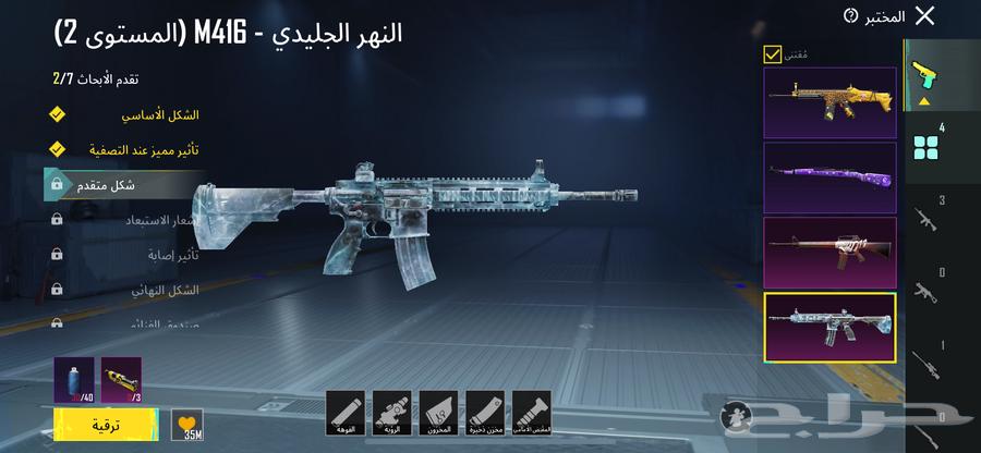 ببجي ارخص امفور ثلجي64567766972290110