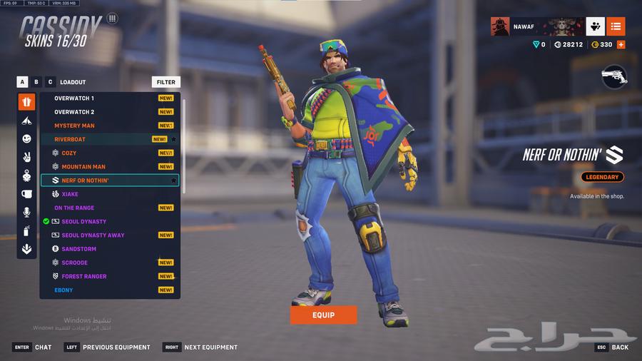 حسابين اوفر واتش مليان سكنات64566769606913110