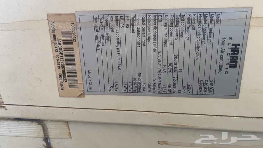 مكيف للبيع64565939618946114