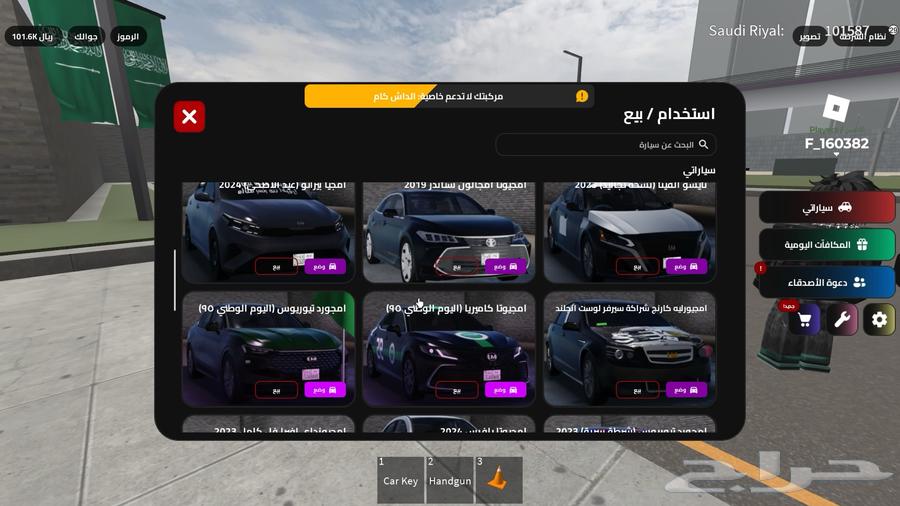 حساب روبلوكس للبيع64566824127745112