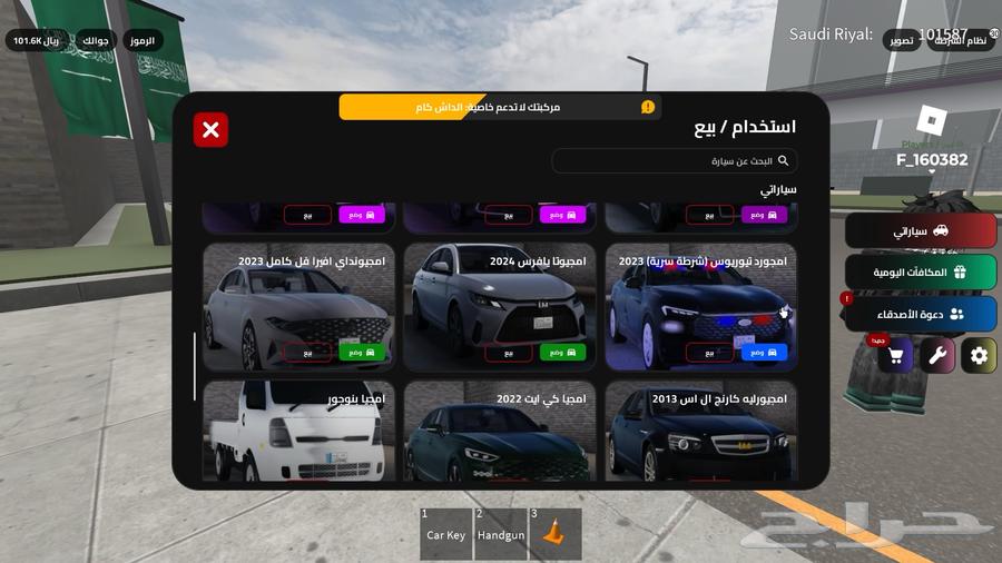 حساب روبلوكس للبيع64566824127745111