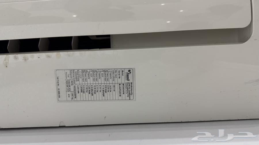 مكيف زامل سبليت64572564584578111