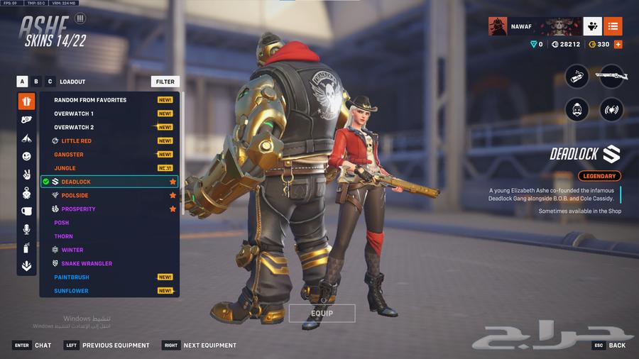 حسابين اوفر واتش مليان سكنات64566769606913111