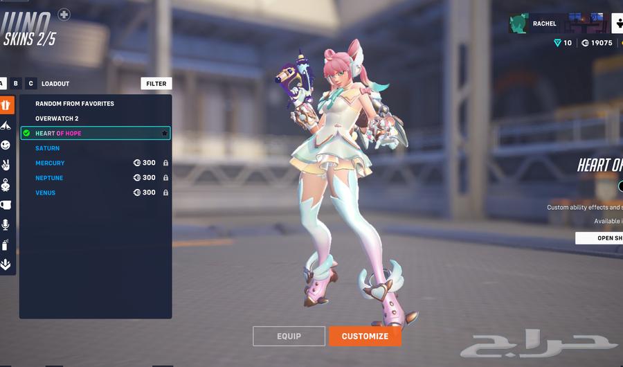 حسابين اوفر واتش مليان سكنات64566769606913114