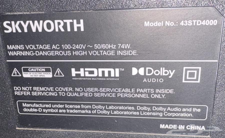 Skyworth 55 Screen64563090592001111