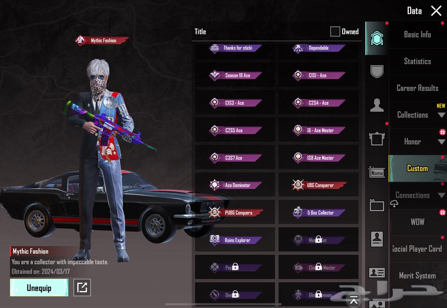 حساب ببجي ميثك فاشن64564963674115111