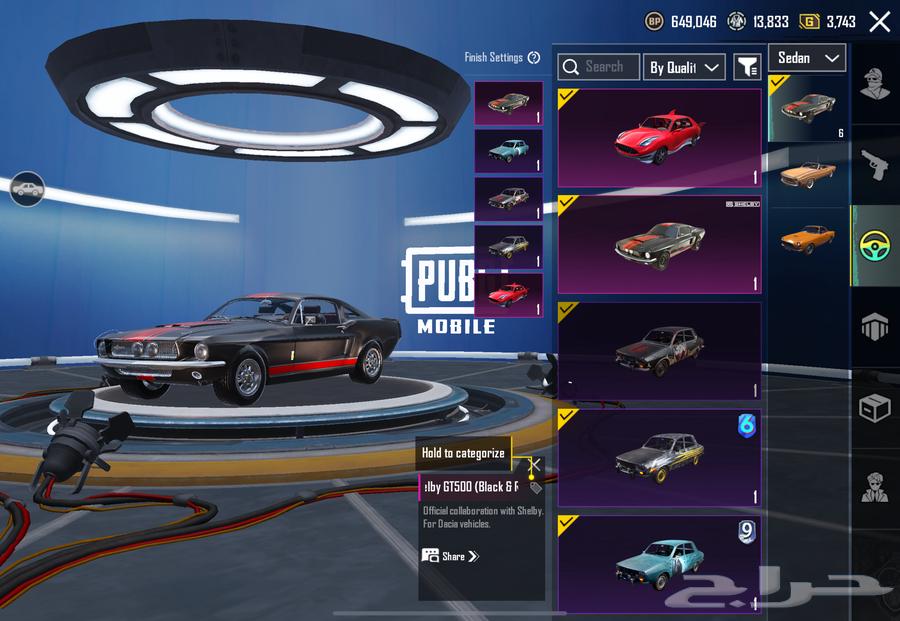 حساب ببجي ميثك فاشن64564963674115113